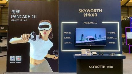 创维VR/AR产品齐亮相AWE 2023 轻薄XR闪耀全场，健身服务焕新体验