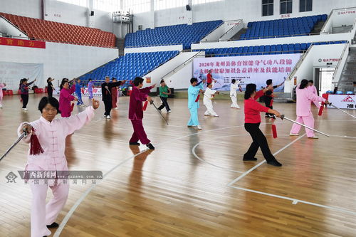 龙州县举办健身气功培训班服务基层群众健身需求